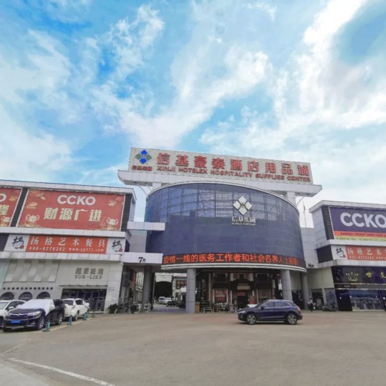 The Ultimate Guide to Guangzhou Hotel Supplies Wholesale Market (2026 Update)