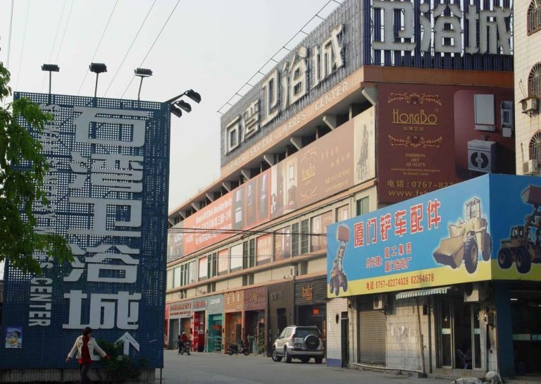 Top 3 Sanitary Ware Plumbing & Bathroom Wholesale Markets in Foshan China