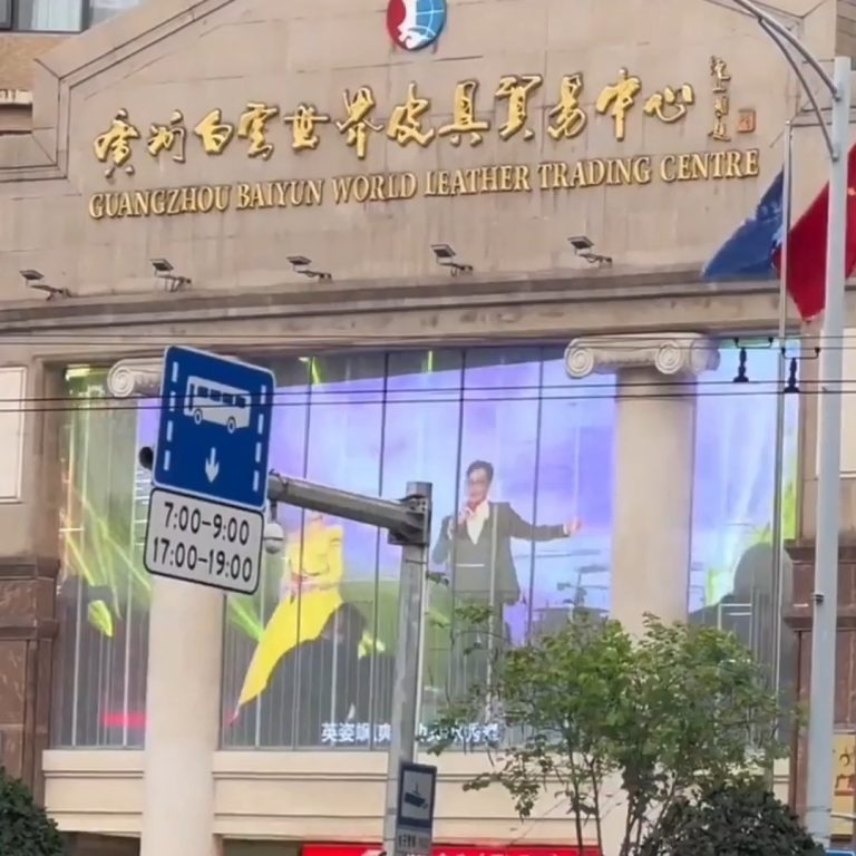 Top 3 Bag Wholesale Markets Guangzhou China 2026